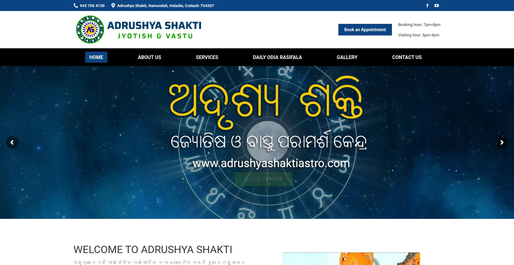 adrushyashaktiastro com d573df4aa997